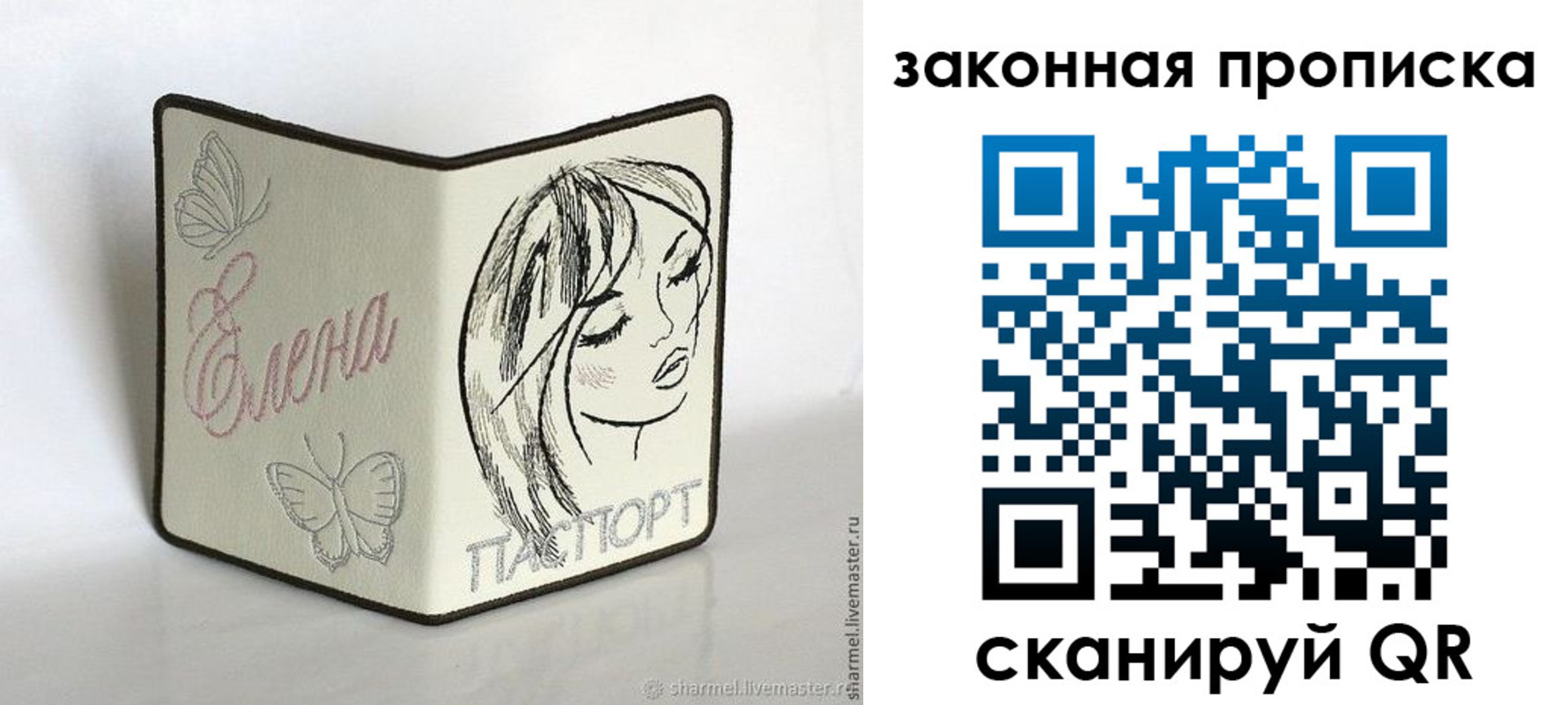 временная регистрация поиск в Курчатове