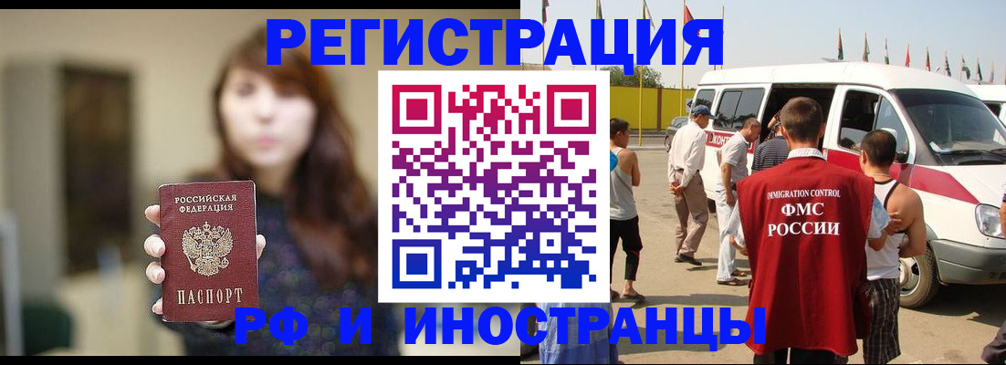 регистрация для дет. сада в Курчатове
